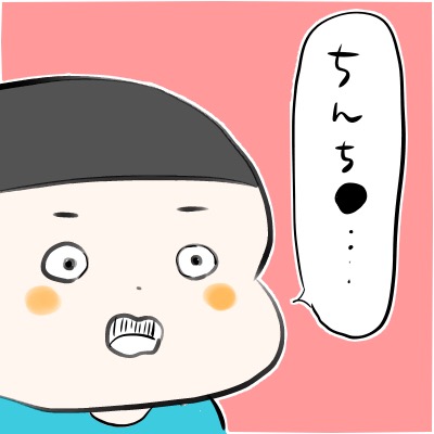 0EE1E5D6-A443-45CE-9704-26AECA913B91