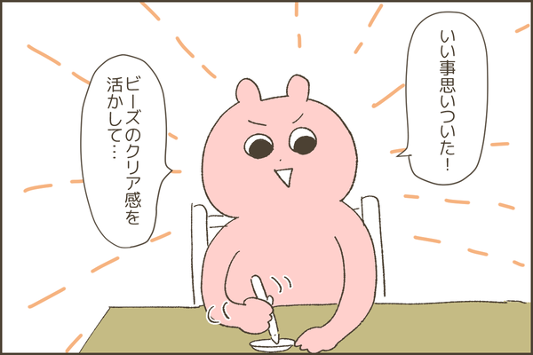 570