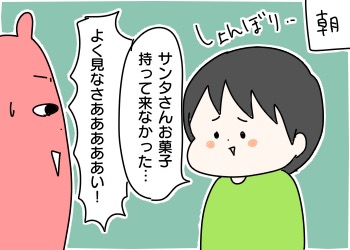 気付かない