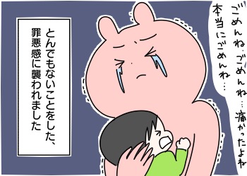 0B238A14-EB21-4829-8B9A-7DD8DC688F2F