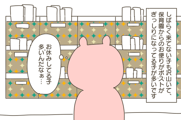 1CB4FC5F-D3A3-4DB0-B1E1-D512C41DFEFB