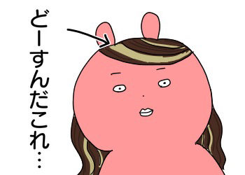 2017-10-03-12-51-18