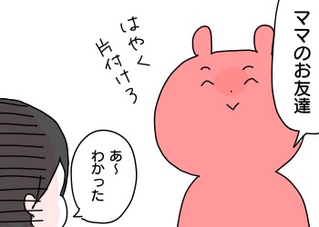 55CB68F6-5691-4BBD-BF9D-335B3B17750D