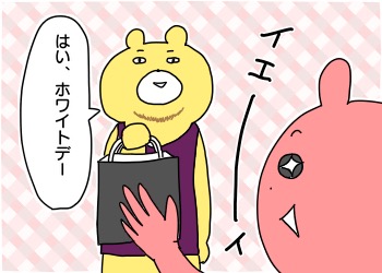 D5E3EA66-1E95-43E9-925E-65D91DCA0112