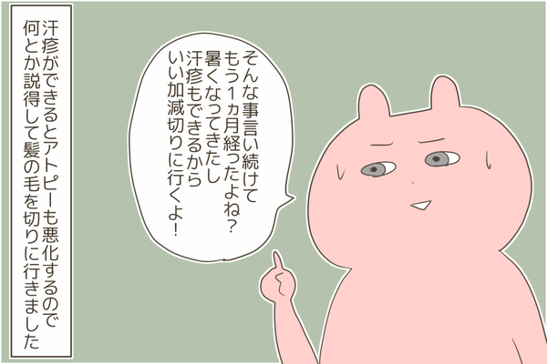 319