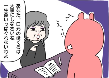 ほくろを除去したい