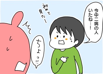 9DDE7C29-1727-4B09-8FEF-01EF37231275