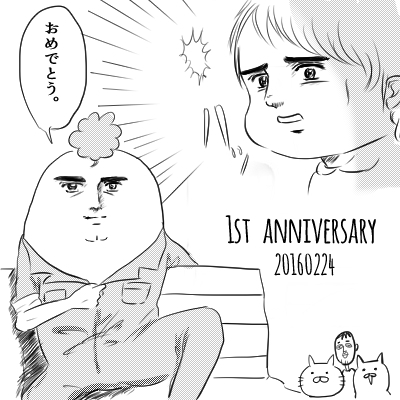 コメントお返事と記念イラスト