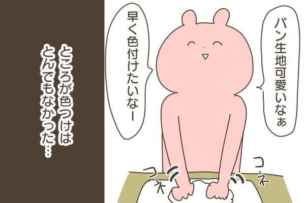 29AB94AE-A789-483A-9FA0-ADD4CF320B3D
