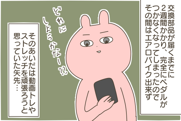 87E95B20-5B5D-4FB8-B71F-080DD3444A6F
