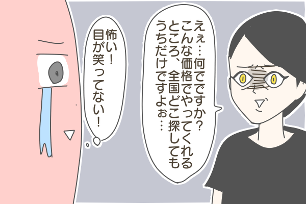 0F429C6C-0CFF-4955-90D7-155D9B0DE116