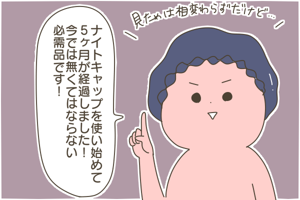 36DF6484-FE2D-47A7-8606-8082ACF11C83