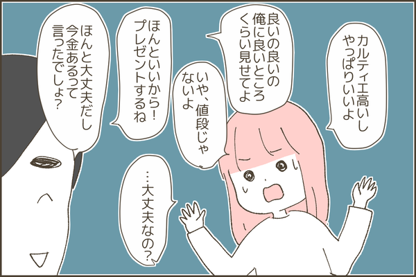 610