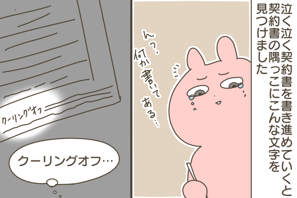5435A06B-0B7B-414B-B800-75A0DE875708