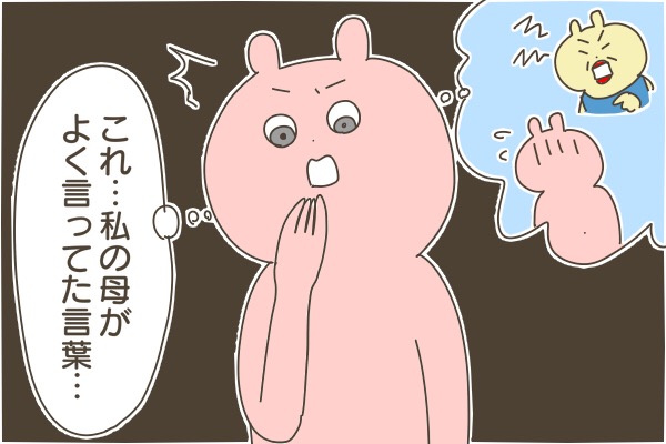 IMG-3489