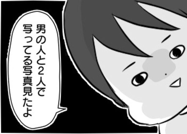 結婚の回数