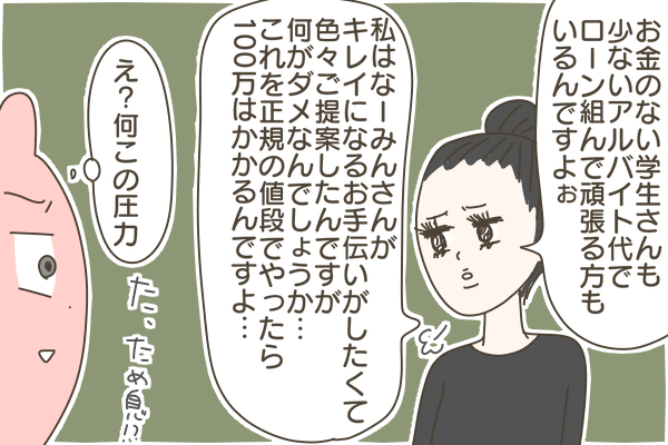 432D3C1D-1C48-4D41-8ADC-045D9EDCBCB8