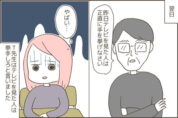 67