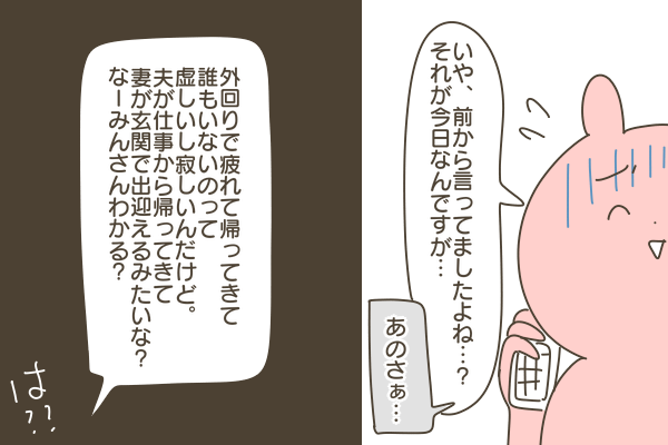 7A4693DC-B889-471D-87FD-5162EF4C2559