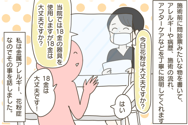 188096F8-9146-45F9-86A0-20CC800FA828