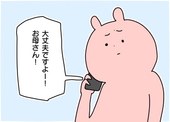 32C11506-F1C3-4CC8-8AA1-3F0B4EB2D57F