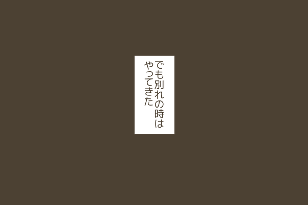 594