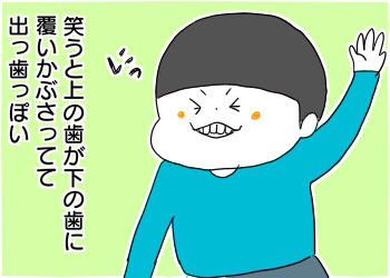 2016-12-08-14-57-22