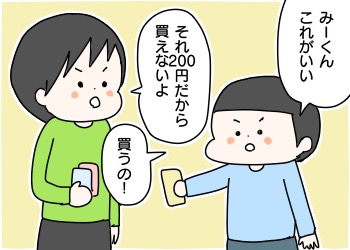 A625DC77-D989-42BE-9B39-645EC52070E3