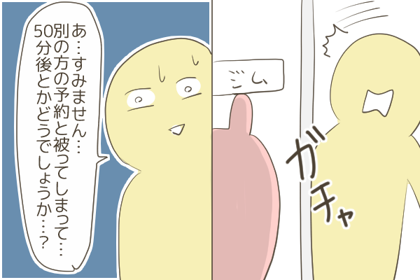 290