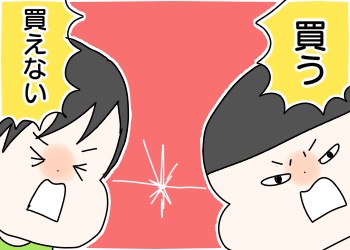 29DCD2D2-3B2E-40B9-9FE0-D0A2A709FC66