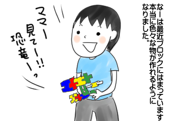言えない、でも言いたい