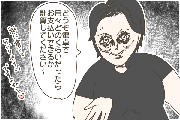 D636509B-F59F-4B22-B4CF-F976FEB9356B
