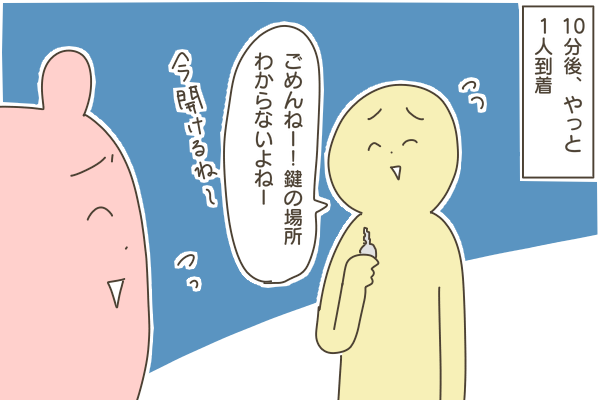 34B9379A-4863-420B-B746-468D2A4289C0