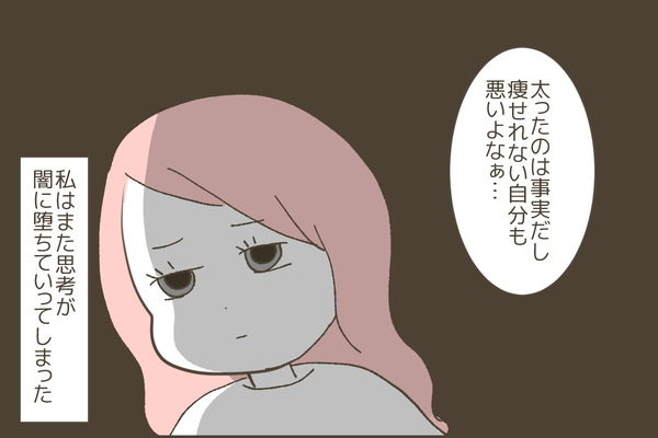 714