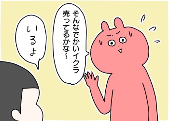 AC187B25-D3F0-4026-BDA6-7821C229424D