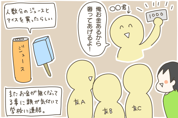 41F4D30B-F84D-47F4-8365-FCC9DA132134
