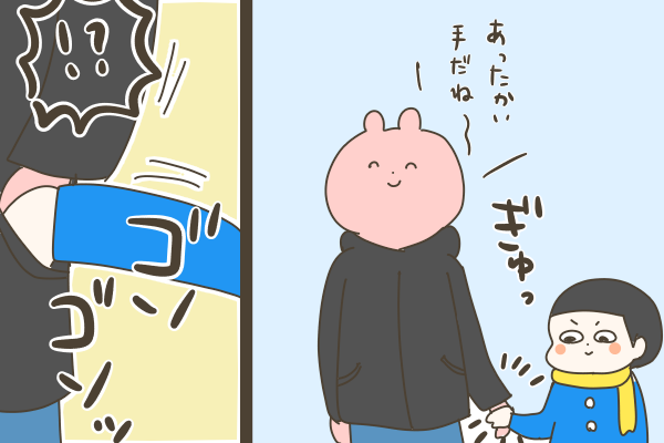 10059C43-132A-47A1-AF70-D318A36DA349
