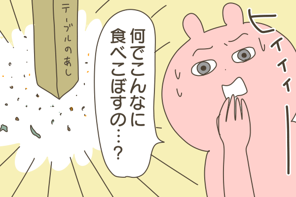 IMG-3390