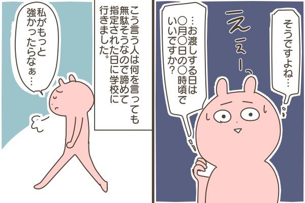 EFB64B3B-E0C3-449D-B93A-AAC06956CF6C