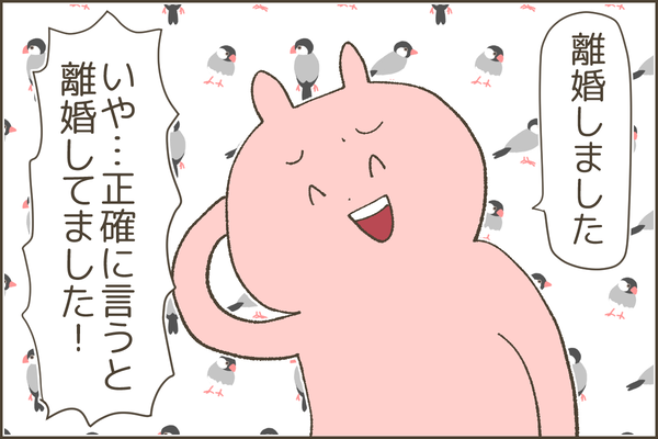96