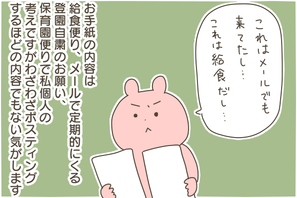 A6F6D423-FCE2-4723-BF38-AF14D77EC801
