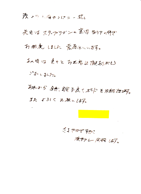 ありゃりゃ ステップワゴンrk5に荷室3列目シート上に手すりがないよ なみのりこぞう スタッフブログ