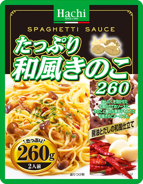 大人気 コロナ禍で パスタとパスタソース の売上が前年より2割近く増加 賞味期限が長いこととお手軽に食べれるところが人気の理由か 飯テロ速報