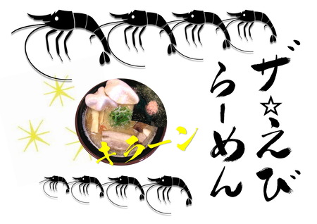 ¤¨¤Ó¤È¤ó¤é¡¼¤á¤óÊÉÍÑ