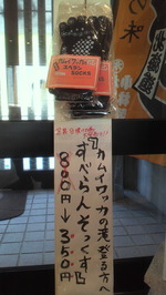 2010年7月15日