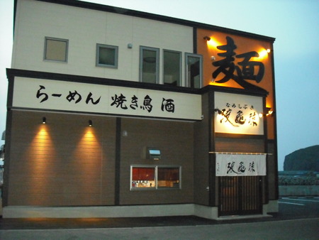 DSCF1024