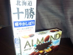 IMG_20121222_145149