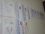 CIMG0445