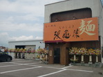 CIMG0438