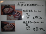 DSCF1031